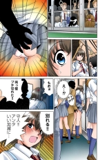 Jukujo Mania Vol. 43 : page 12