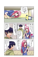 Jukujo Mania Vol. 43 : page 28