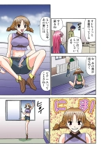 Jukujo Mania Vol. 43 : page 29