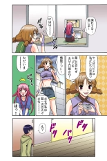 Jukujo Mania Vol. 43 : page 34