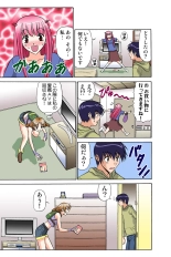 Jukujo Mania Vol. 43 : page 35