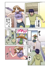 Jukujo Mania Vol. 43 : page 36