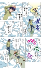 Jukujo Mania Vol. 43 : page 37