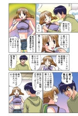 Jukujo Mania Vol. 43 : page 38