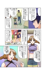 Jukujo Mania Vol. 43 : page 39