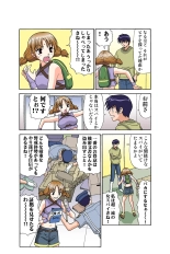 Jukujo Mania Vol. 43 : page 40