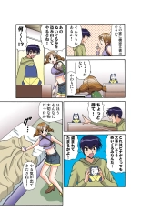 Jukujo Mania Vol. 43 : page 41