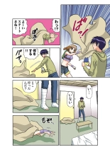 Jukujo Mania Vol. 43 : page 42