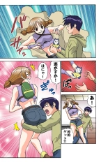 Jukujo Mania Vol. 43 : page 43