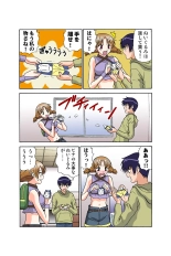 Jukujo Mania Vol. 43 : page 45