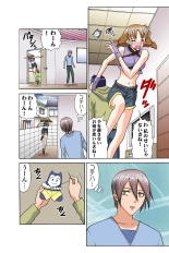 Jukujo Mania Vol. 43 : page 46
