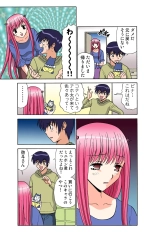Jukujo Mania Vol. 43 : page 47