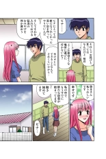 Jukujo Mania Vol. 43 : page 49