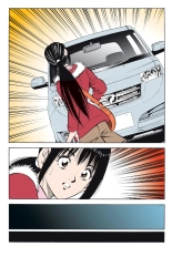 Jukujo Mania Vol. 43 : page 53