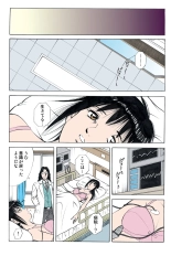Jukujo Mania Vol. 43 : page 54