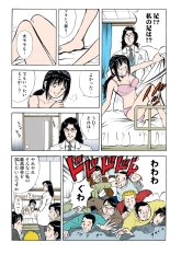 Jukujo Mania Vol. 43 : page 56