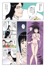 Jukujo Mania Vol. 43 : page 60