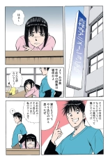 Jukujo Mania Vol. 43 : page 63
