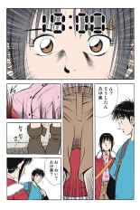 Jukujo Mania Vol. 43 : page 66