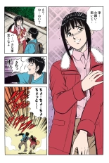 Jukujo Mania Vol. 43 : page 67