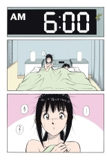 Jukujo Mania Vol. 43 : page 73