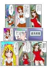Jukujo Mania Vol. 43 : page 88
