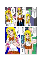 Jukujo Mania Vol. 43 : page 89