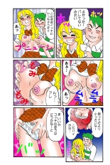 Jukujo Mania Vol. 43 : page 90