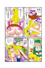 Jukujo Mania Vol. 43 : page 92