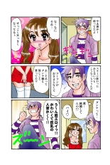 Jukujo Mania Vol. 43 : page 94