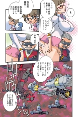 Jukujo Mania Vol. 43 : page 101