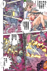 Jukujo Mania Vol. 43 : page 108