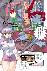 Jukujo Mania Vol. 43 : page 111