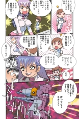Jukujo Mania Vol. 43 : page 112
