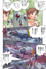 Jukujo Mania Vol. 43 : page 114