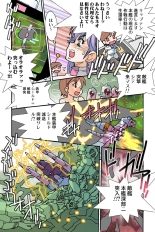 Jukujo Mania Vol. 43 : page 115