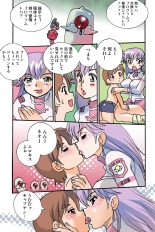 Jukujo Mania Vol. 43 : page 119