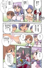Jukujo Mania Vol. 43 : page 121
