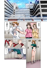 Jukujo Mania Vol. 44 : page 3