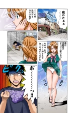 Jukujo Mania Vol. 44 : page 4