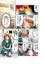 Jukujo Mania Vol. 44 : page 6