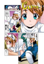 Jukujo Mania Vol. 44 : page 18