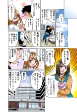 Jukujo Mania Vol. 44 : page 26