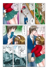 Jukujo Mania Vol. 44 : page 34