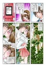 Jukujo Mania Vol. 44 : page 41