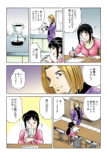 Jukujo Mania Vol. 44 : page 60