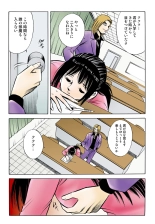 Jukujo Mania Vol. 44 : page 62