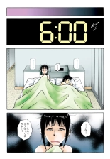 Jukujo Mania Vol. 44 : page 74