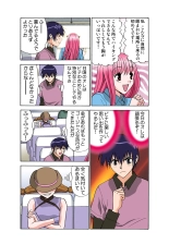 Jukujo Mania Vol. 44 : page 79