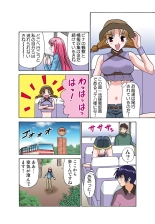 Jukujo Mania Vol. 44 : page 80